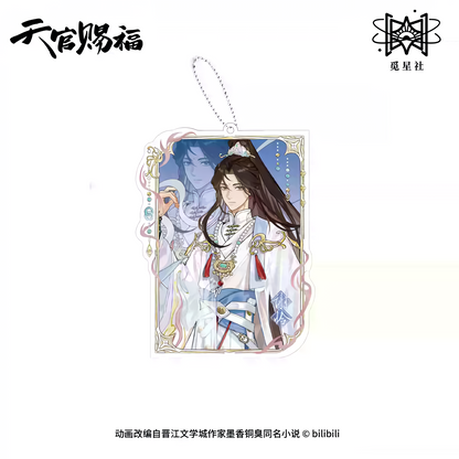 Heaven Official's Blessing (Jian Wu Die Ying ver.) Acrylic Keychain [Xie Lian]