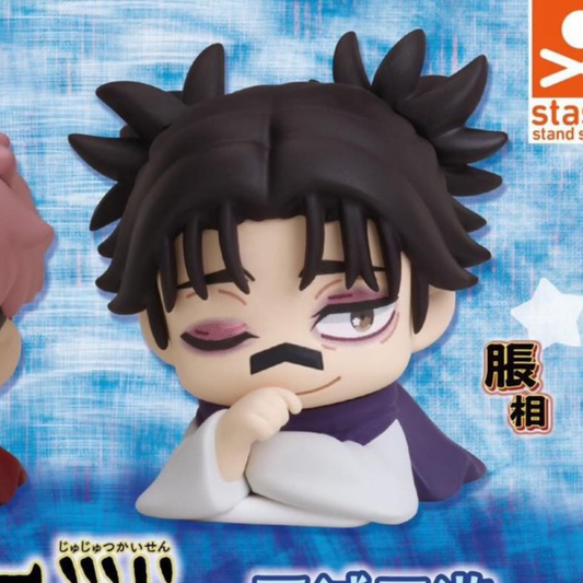 Jujutsu Kaisen -Culling Game- Onemutan Figurine