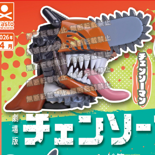 Chainsaw Man: Reze Arc Onemutan Figurine