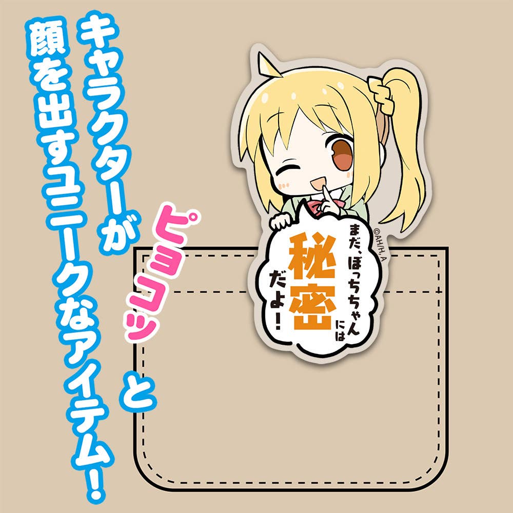 Bocchi the Rock! Pyocotte Acrylic Clip [Nijika Ijichi]