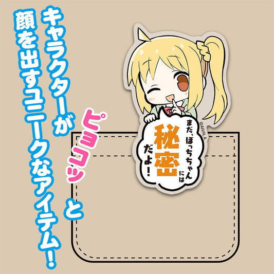 Bocchi the Rock! Pyocotte Acrylic Clip [Nijika Ijichi]