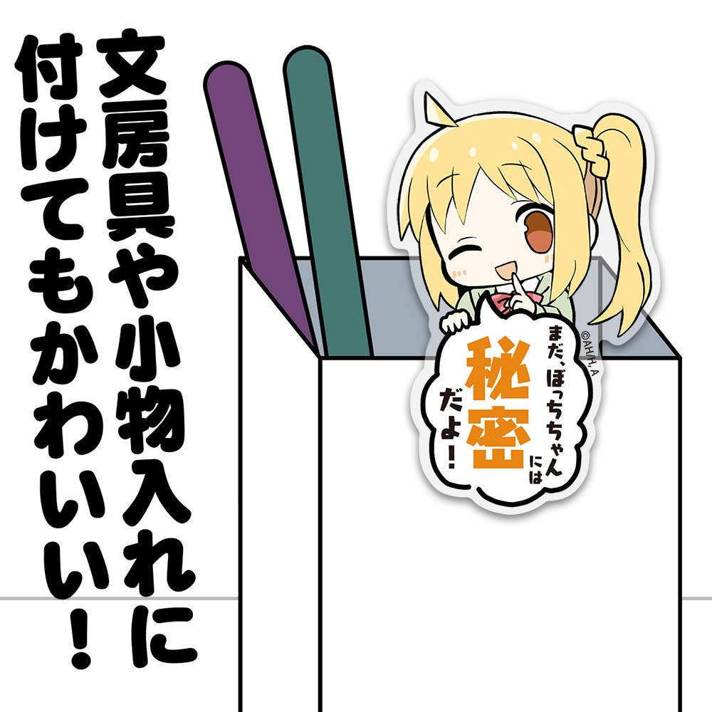 Bocchi the Rock! Pyocotte Acrylic Clip [Nijika Ijichi]
