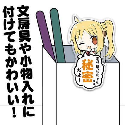 Bocchi the Rock! Pyocotte Acrylic Clip [Nijika Ijichi]