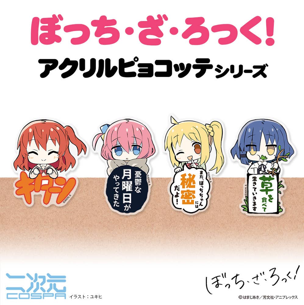 Bocchi the Rock! Pyocotte Acrylic Clip [Nijika Ijichi]