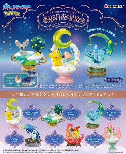 Re-MENT Pokemon STARRIUM Series Dreamy Moonlit Night Blind Box