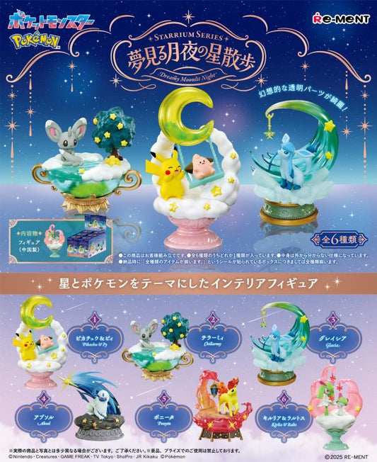 Re-MENT Pokemon STARRIUM Series Dreamy Moonlit Night Blind Box