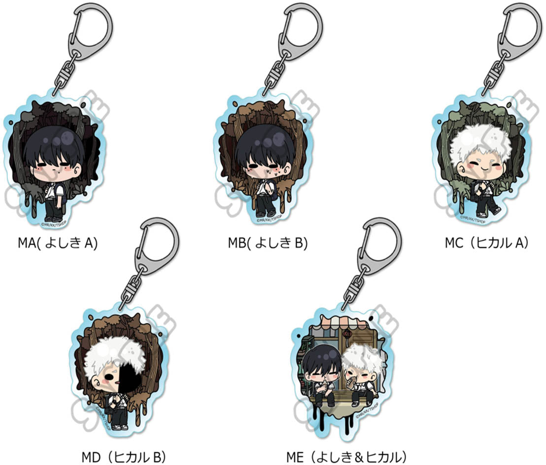 The Summer Hikaru Died MA Acrylic Keychain [Yoshiki]