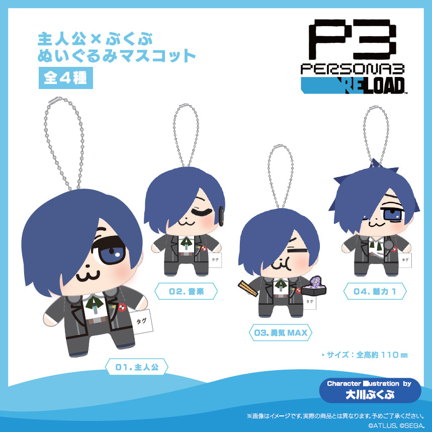 Persona 3 Reload x Bukubu Plush Keychain [Charm Rank 1]
