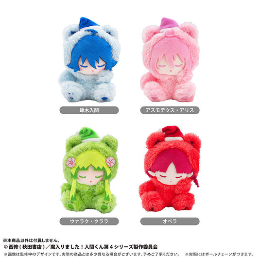 Welcome to Demon School! Iruma-kun Oyasumi Tapi-nui Plush [Suzuki Iruma]
