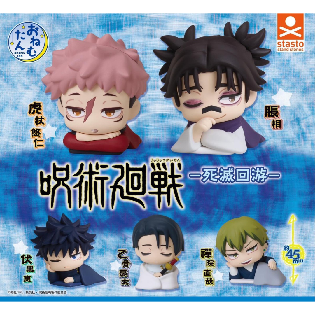 Jujutsu Kaisen -Culling Game- Onemutan Figurine