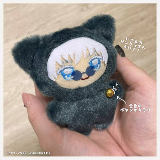 Jujutsu Kaisen Chimi Kemo Mascot Plush Keychain [Satoru Gojo]