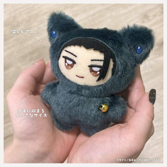Jujutsu Kaisen Chimi Kemo Mascot Plush Keychain [Suguru Geto]