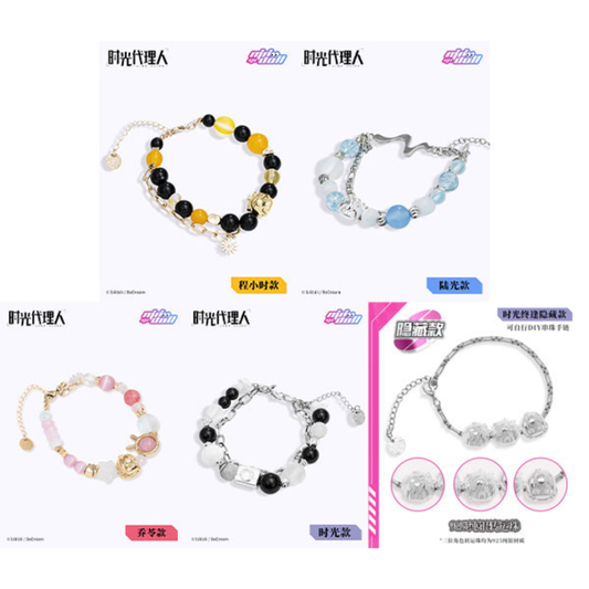 Link Click Charm Bracelet Blind Box