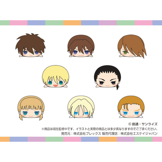 Mobile Suit Gundam Wing MochiMochi Mascot Plush Blind Box