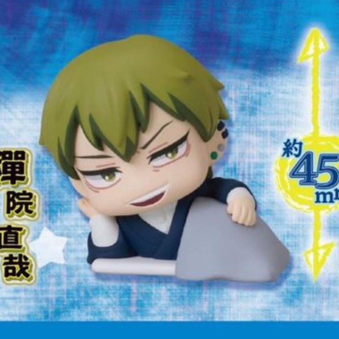 Jujutsu Kaisen -Culling Game- Onemutan Figurine