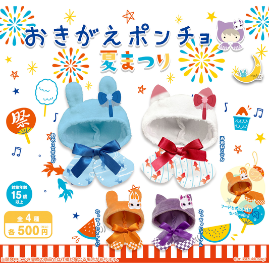Okigae Poncho Summer Festival