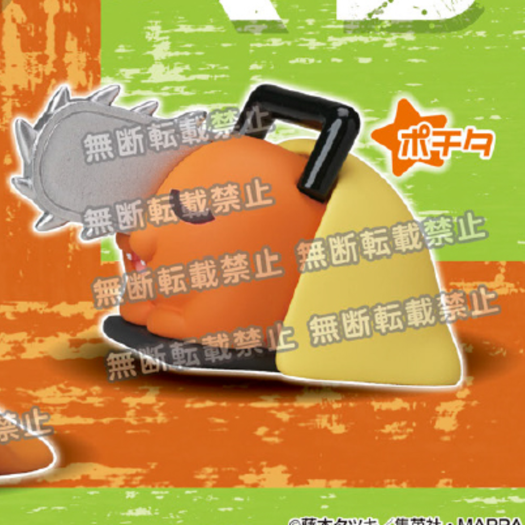 Chainsaw Man Onemutan Figurine