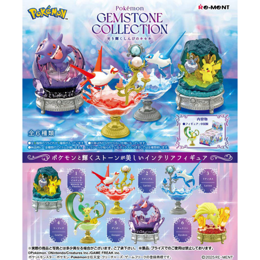 Re-MENT Pokemon Gemstone Collection Shining Miracle of Mystery Blind Box