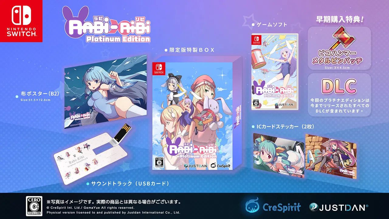 [Bonus] Rabi-Ribi Platinum Edition (Nintendo Switch, 2024)