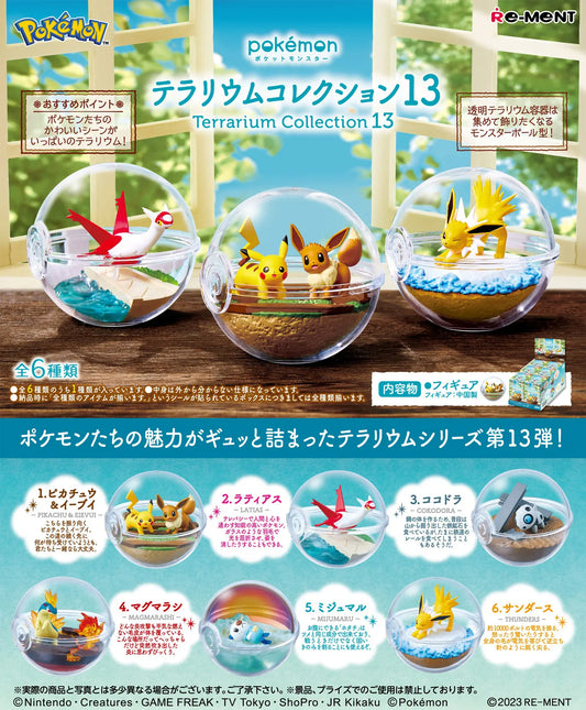 Re-MENT Pokemon Terrarium Collection 13 Blind Box