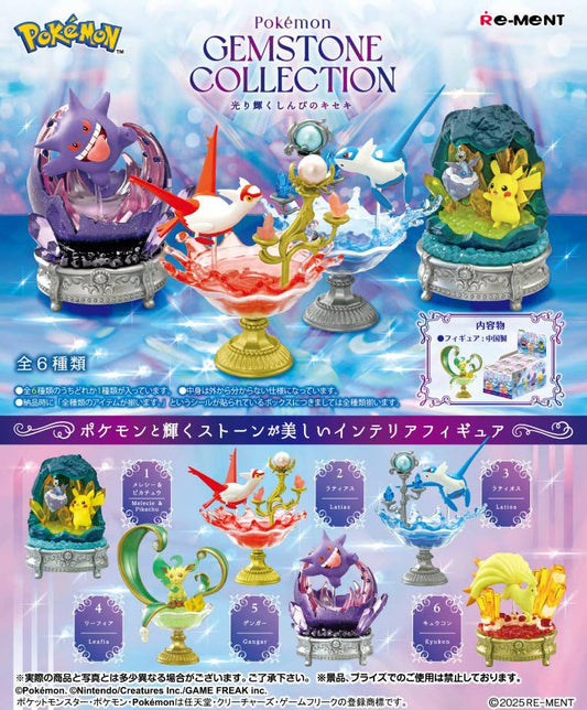 Re-MENT Pokemon Gemstone Collection Shining Miracle of Mystery Blind Box