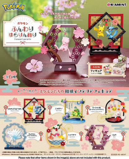 Re-MENT Pokemon Funwari Yurarin Kazari Blind Box