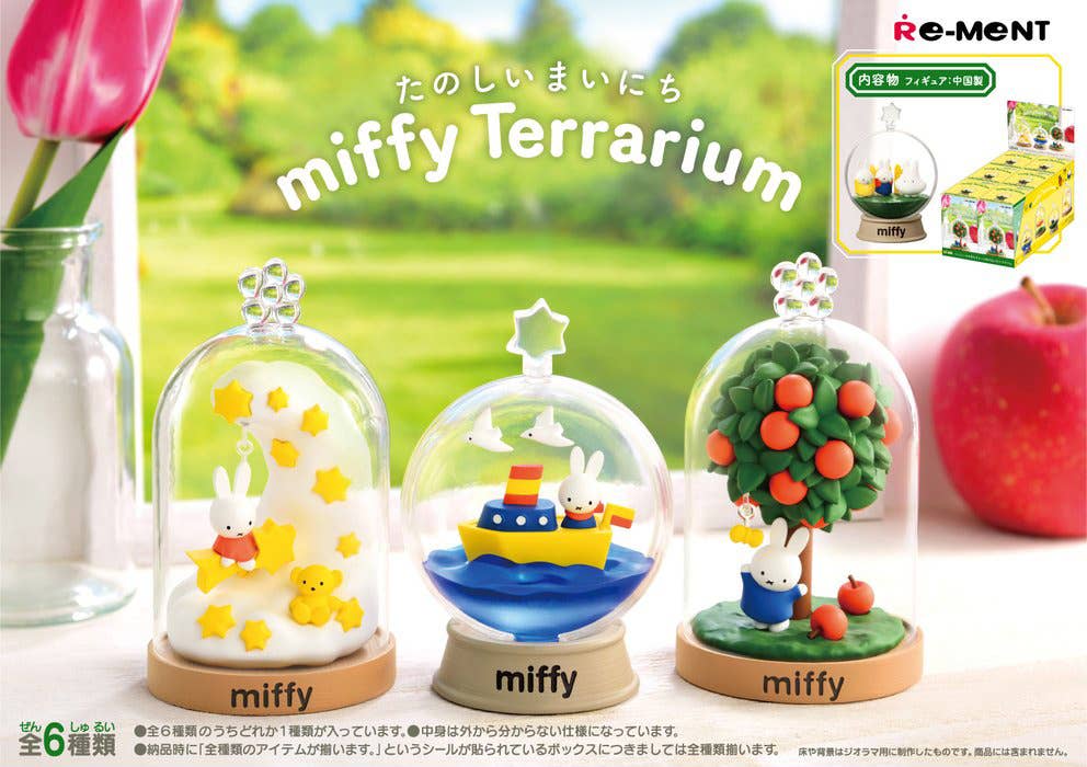 Re-MENT miffy Terrarium Joyful Daily Life Blind Box