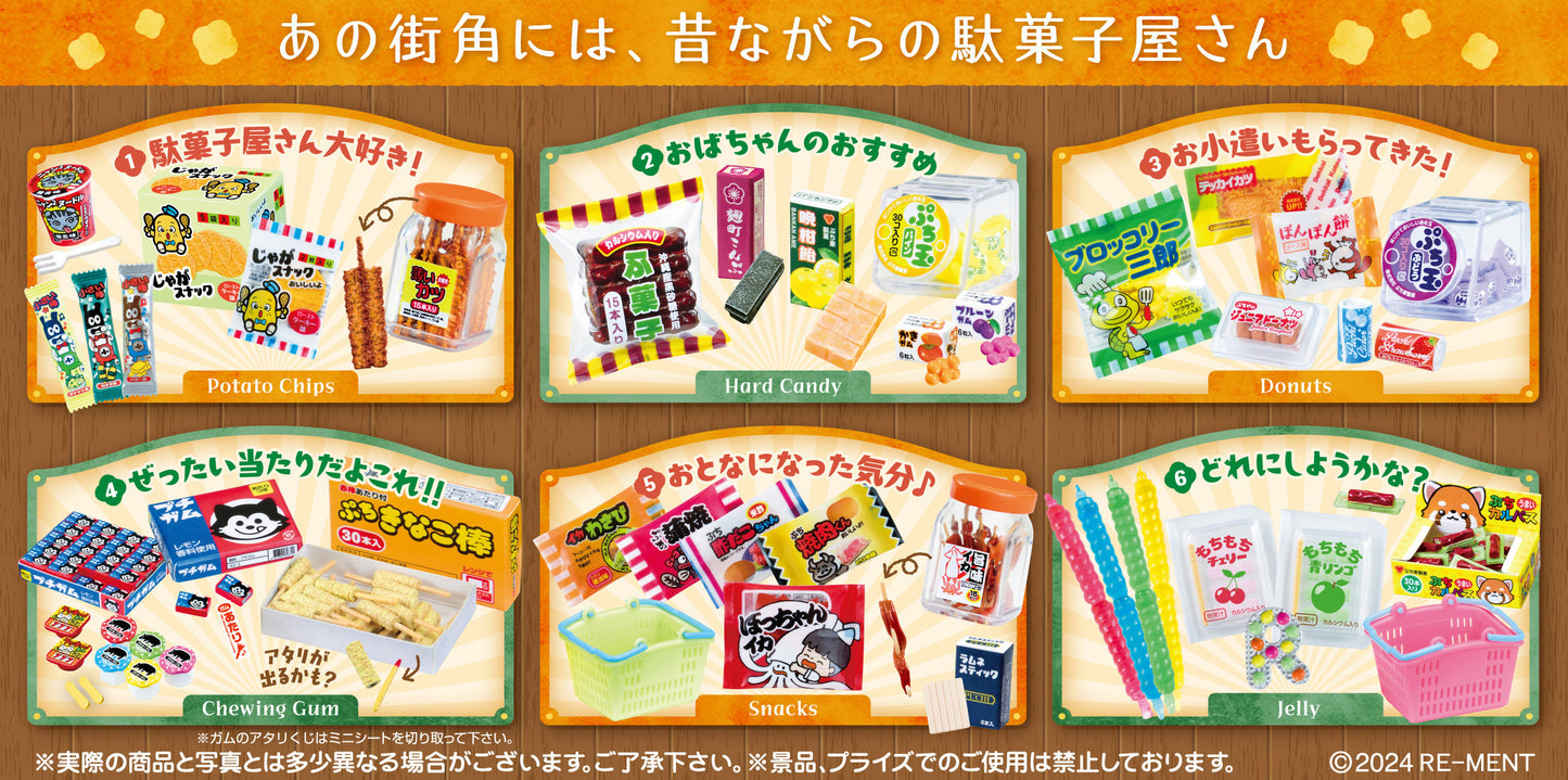 Re-MENT Petit Sample: Japanese Candy Store Blind Box