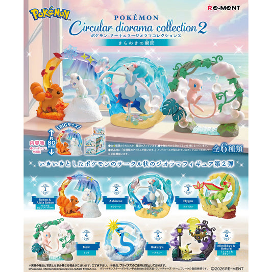 Re-MENT Pokemon Circular Diorama Collection 2: -A Sparkling Moment- Blind Box
