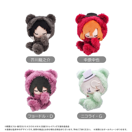 Bungo Stray Dogs Oyasumi (Vol. 2) Tapi-nui Plush [Chuuya Nakahara]