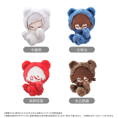Bungo Stray Dogs Oyasumi (Vol. 1) Tapi-nui Plush [Osamu Dazai]