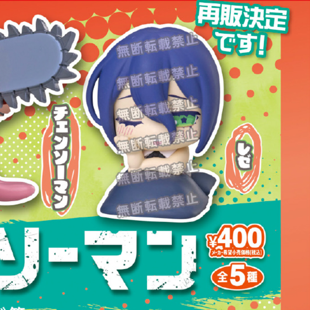 Chainsaw Man - Reze Arc Onemutan Figurine