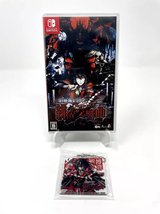 Koumajou Remilia: Scarlet Symphony w/ Keychain Bonus (Nintendo Switch, 2022)