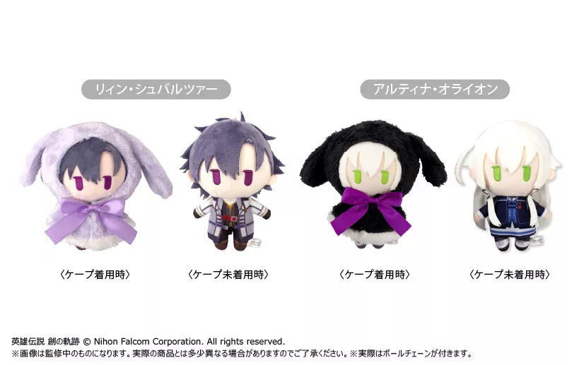 The Legend of Heroes: Trails into Reverie Cape Tapinui Plush [Rean Schwarzer]