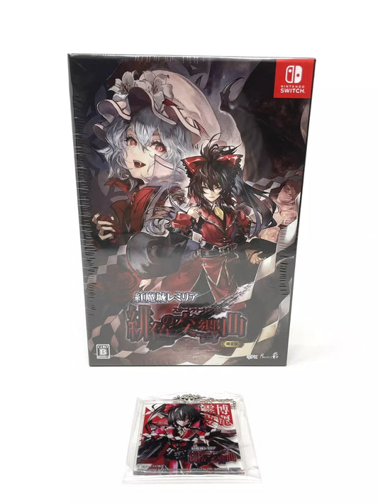 Koumajou Remilia: Scarlet Symphony w/ Keychain Bonus [Limited Edition] (Nintendo Switch, 2022)