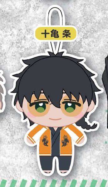 WIND BREAKER Kapukko Friends 2 Plush