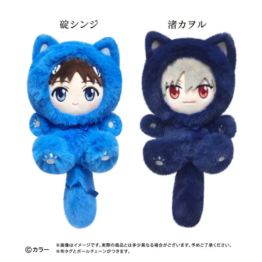 Evangelion Series Tapi-nyanko Plush [Shinji Ikari]