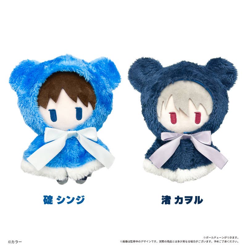Evangelion Series Cape Tapi-nui Plush [Shinji Ikari]