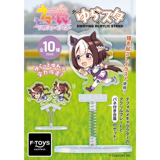 Umamusume Pretty Derby Trading YuruSta Acrylic Stand