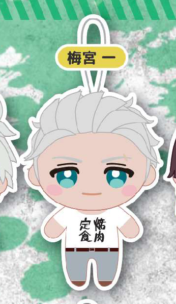 WIND BREAKER Kapukko Friends 2 Plush