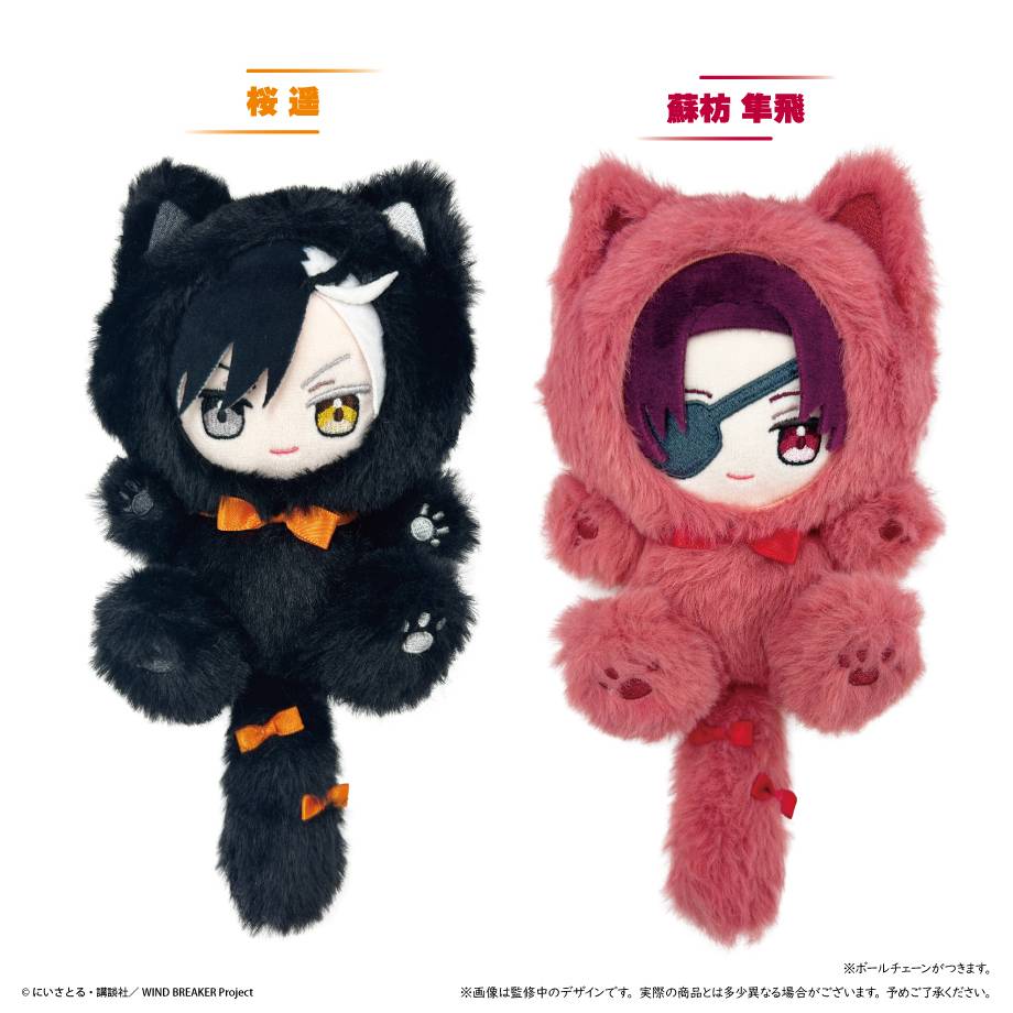 WIND BREAKER Tapi-nyanko Plush [Hayato Suo]