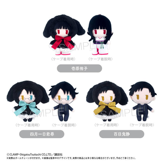 xxxHolic Cape Tapi-nui Plush [Domeki Shizuka]