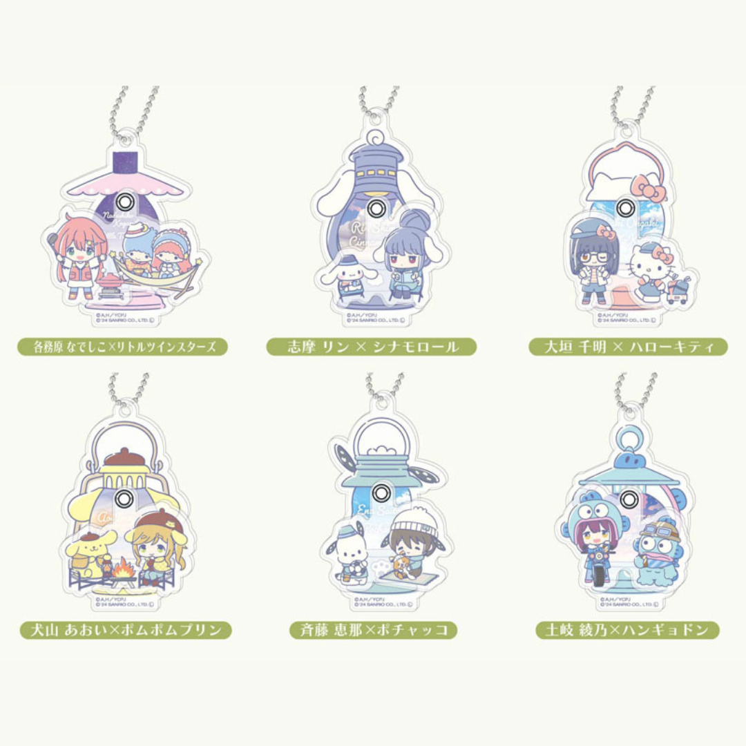Laid-Back Camp S3 x Sanrio PuraPura Trading Acrylic Keychain